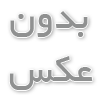 چگونگی بازسازی هویت فردی پس از طی کردن مراحل روانشناسی ترک اعتیاد